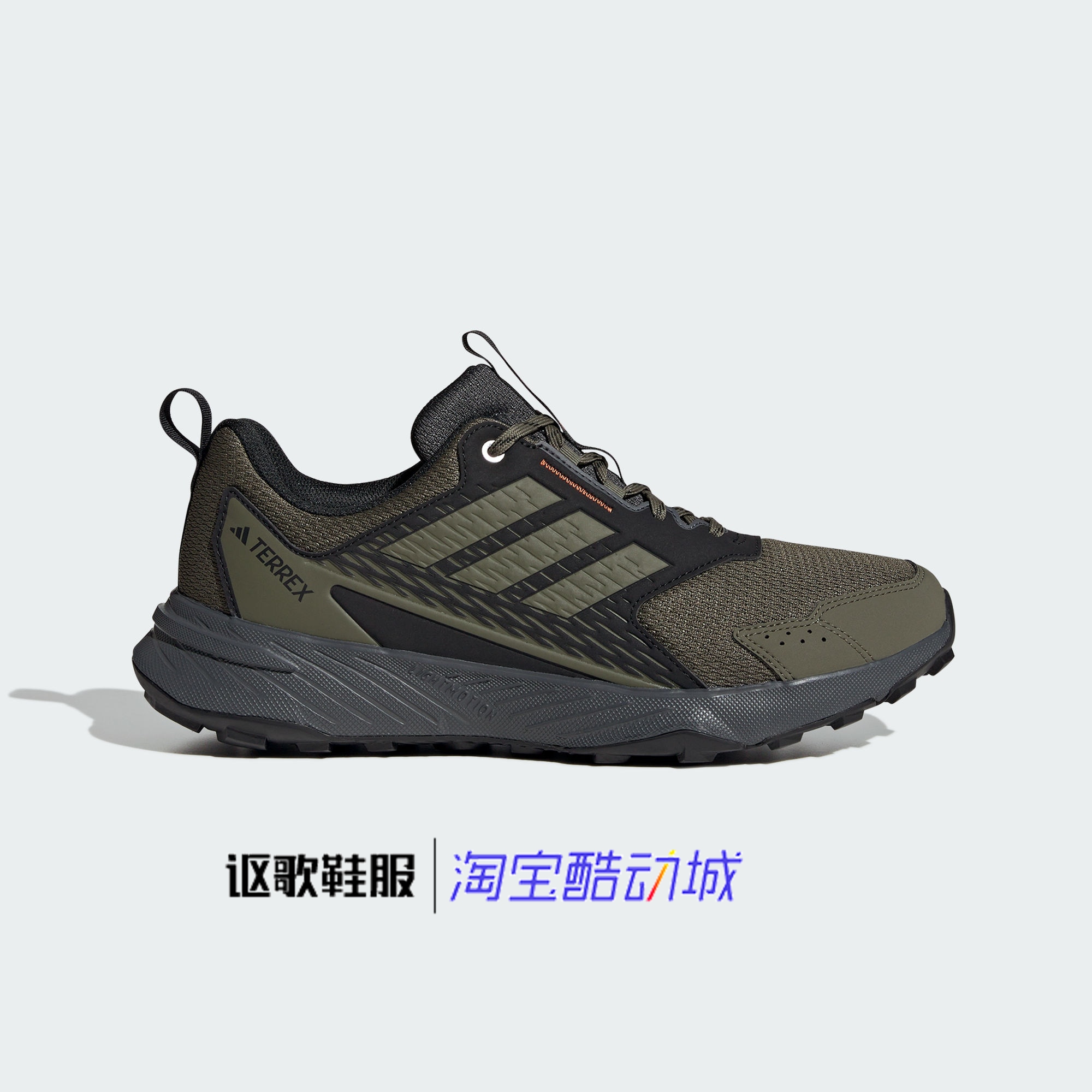 阿迪达斯男子户外越野休闲跑步鞋