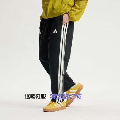 阿迪达斯男子经典百搭运动长裤