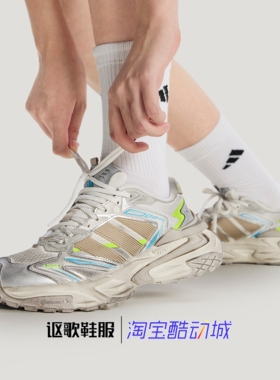 阿迪达斯Xlg Storm Dirty男女同款GALI同款做旧休闲老爹鞋JQ1667