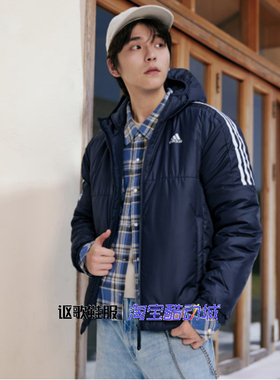 阿迪达斯男子秋季新款条纹印花字母连帽宽松运动休闲棉服KF6757