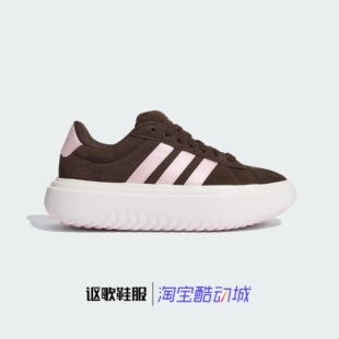 阿迪达斯Grand Platform女子新款 网球厚底休闲板鞋 KI5137 Court