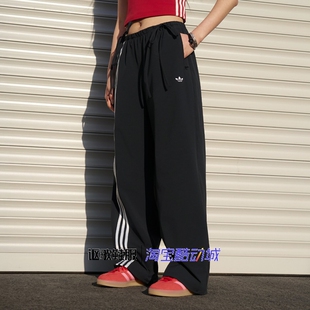 阿迪达斯三叶草女子新款潮流缎带宽松直筒柔软透气休闲长裤KY5688