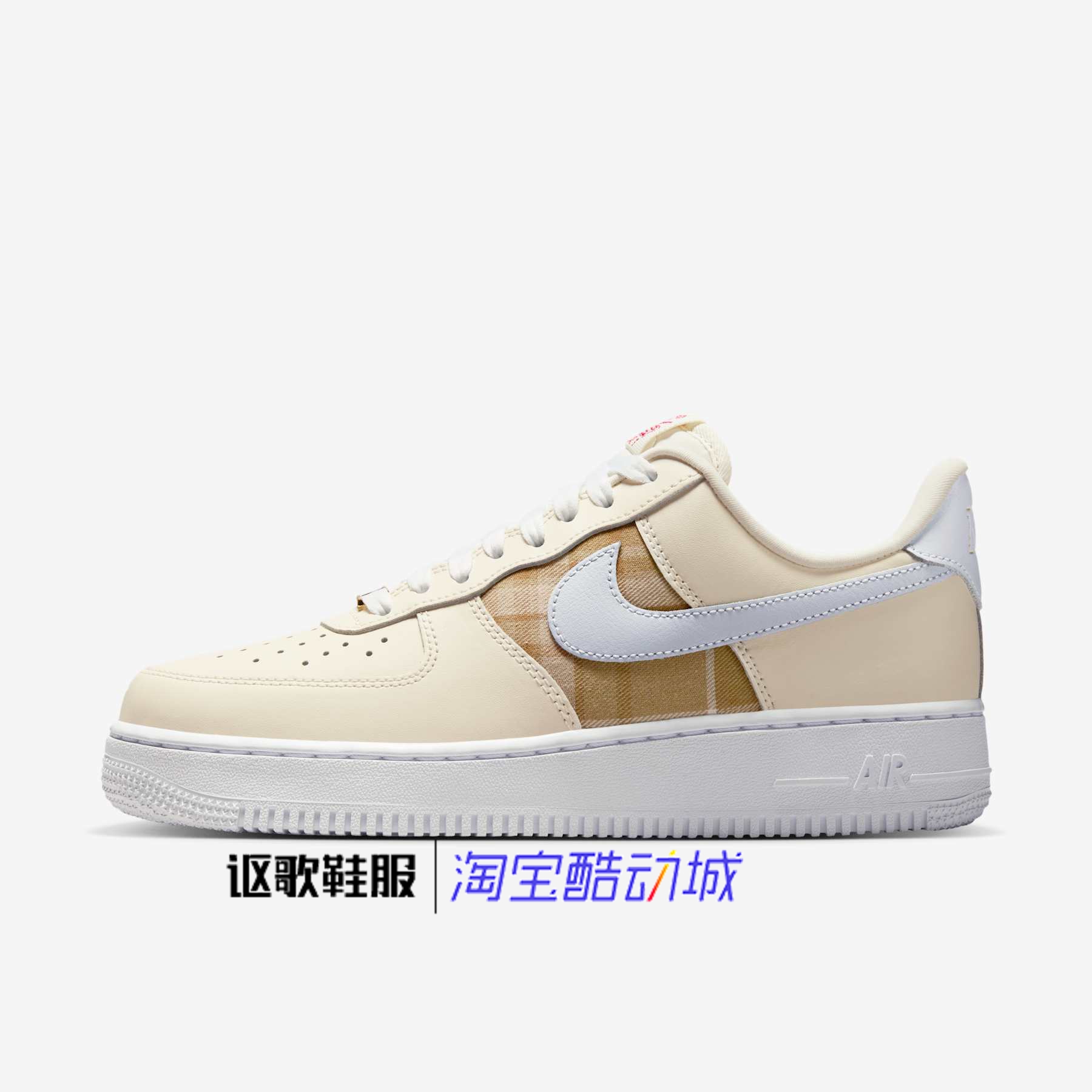 耐克女子新款空军一号运动板鞋