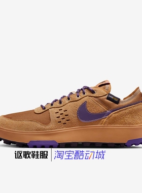 耐克C1ty Prmh男子低帮防滑耐磨透气舒适百搭休闲板鞋HJ4316-200