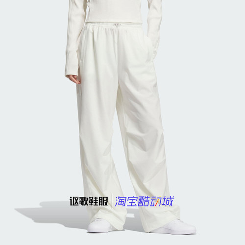 阿迪达斯女子速干运动休闲长裤