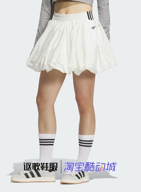 阿迪达斯三叶草女子夏季新款马思纯同款运动花苞半身短裙KD8123