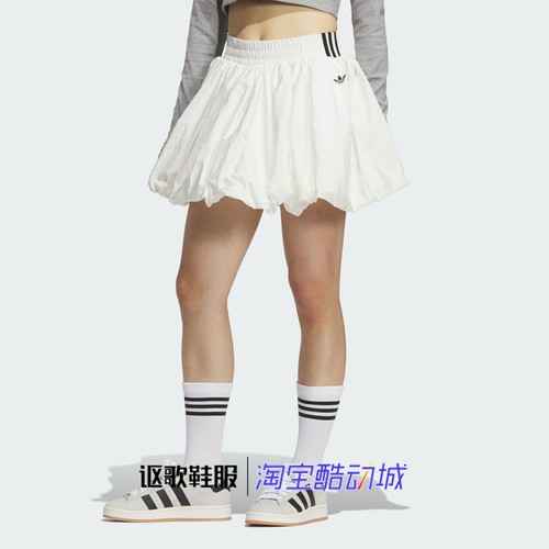 阿迪达斯三叶草女子夏季半身短裙