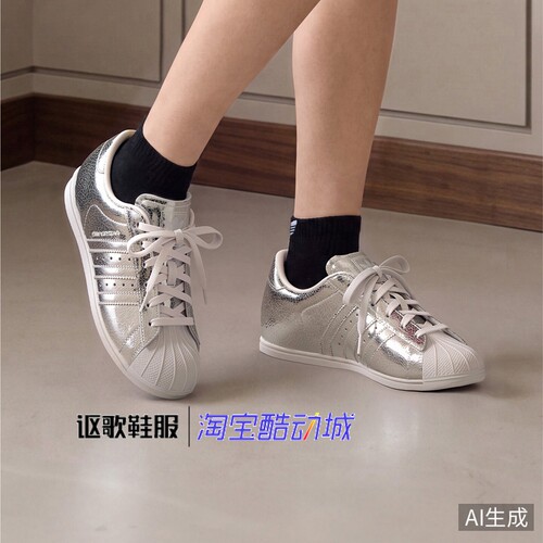 阿迪达斯三叶草女子新款薄底板鞋