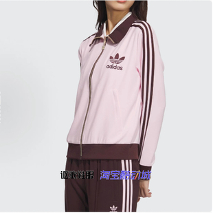 阿迪达斯三叶草女子新款条纹复古立领拼色运动休闲夹克外套JX2804