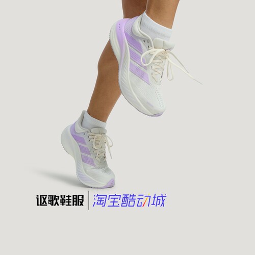 阿迪达斯女子新款回弹跑步鞋