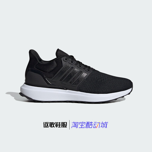 阿迪达斯女子缓震运动跑步鞋