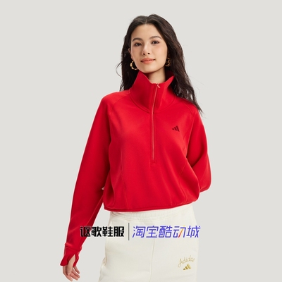 阿迪达斯半拉链百搭舒适套头卫衣