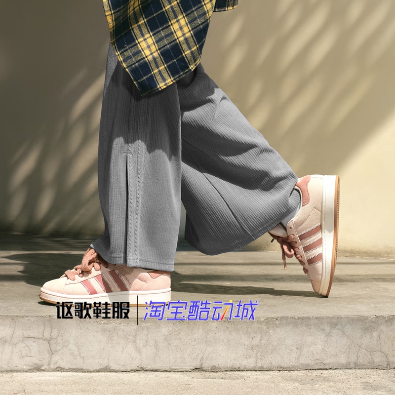 阿迪达斯三叶草透气经典运动板鞋