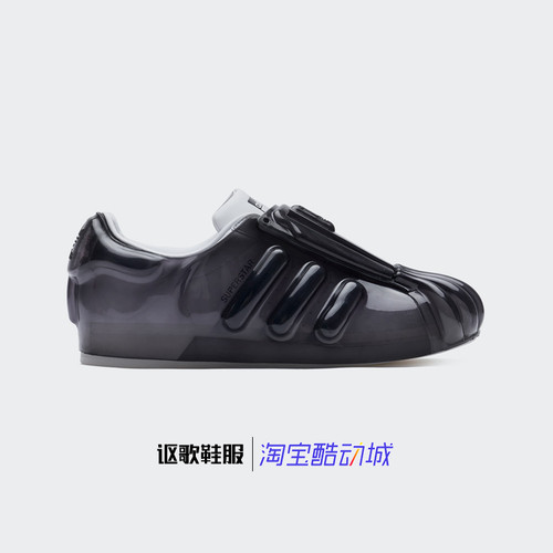 阿迪达斯男女贝壳头运动休闲板鞋