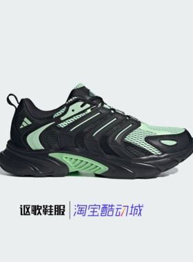 阿迪达斯Climacool Ventania男女同款清风网面运动跑步鞋IE6375