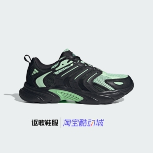 阿迪达斯Climacool Ventania男女同款清风网面运动跑步鞋IE6375