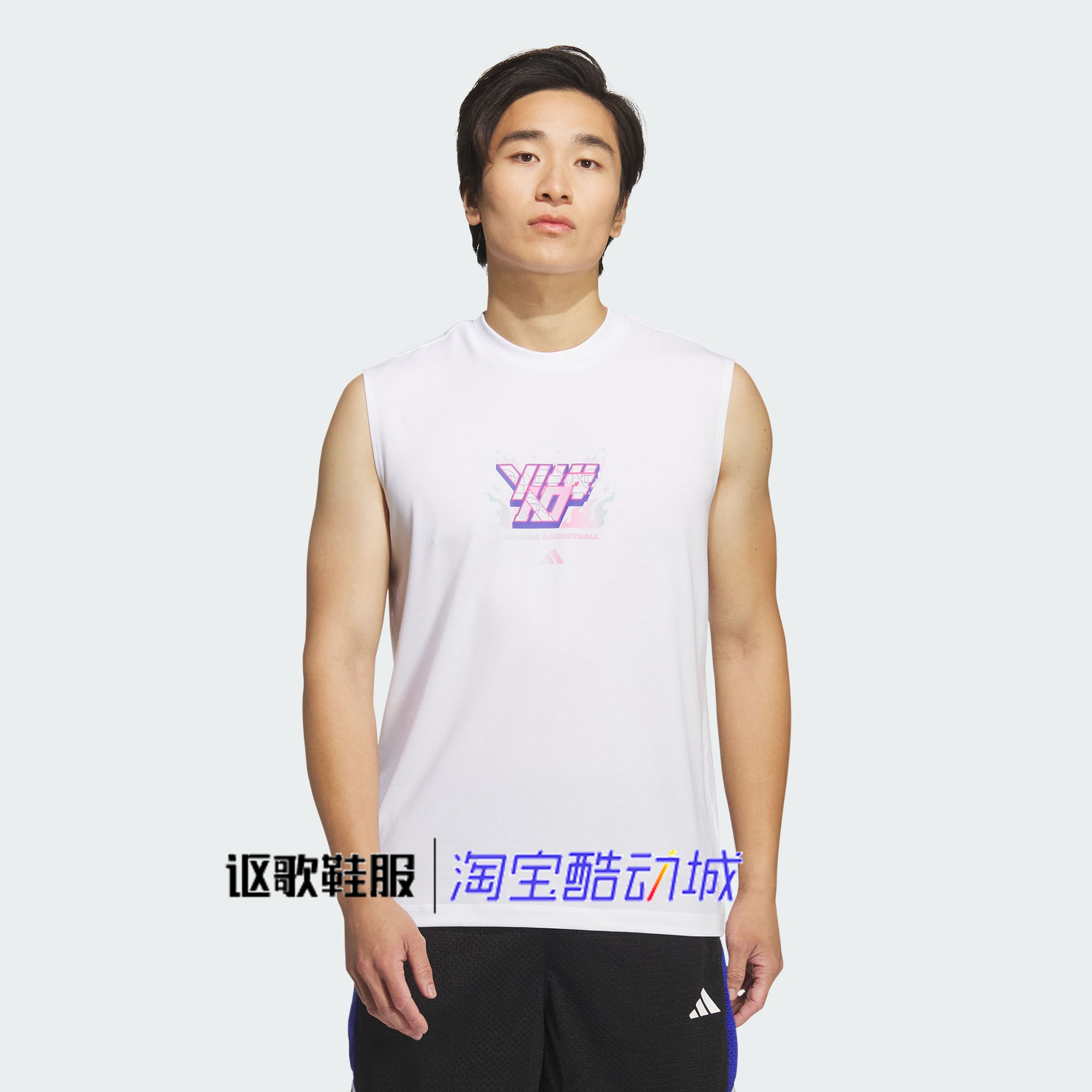 阿迪达斯男子篮球运动无袖背心