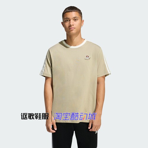 阿迪达斯男子夏季新款短袖T恤