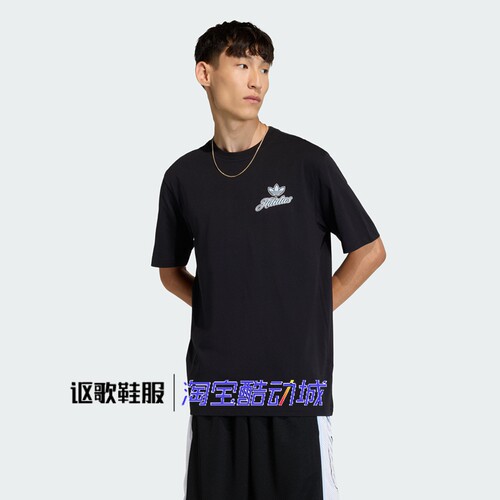 阿迪达斯三叶草男子休闲短袖T恤