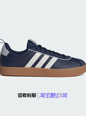 阿迪达斯Vl Court 3男女新款耐磨透气轻便百搭运动休闲板鞋JI4567