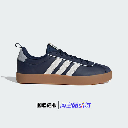 阿迪达斯男女休闲板鞋