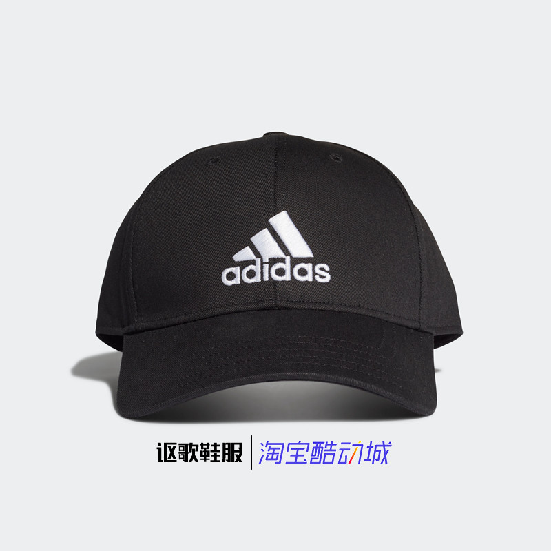 阿迪达斯男女新款刺绣logo印花经典运动休闲鸭舌遮阳棒球帽FK0891,运动包/户外包/配件,运动帽,淘宝优惠券,粉丝福利购,淘宝优惠卷