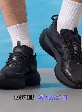 阿迪达斯Adizero Evo Sl Atr男子新款网布防水支撑跑步鞋KK2685