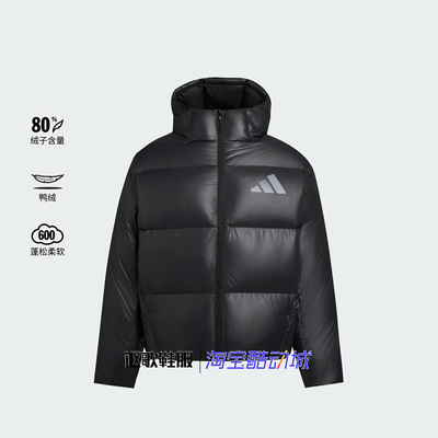 阿迪达斯男子百搭运动休闲羽绒服