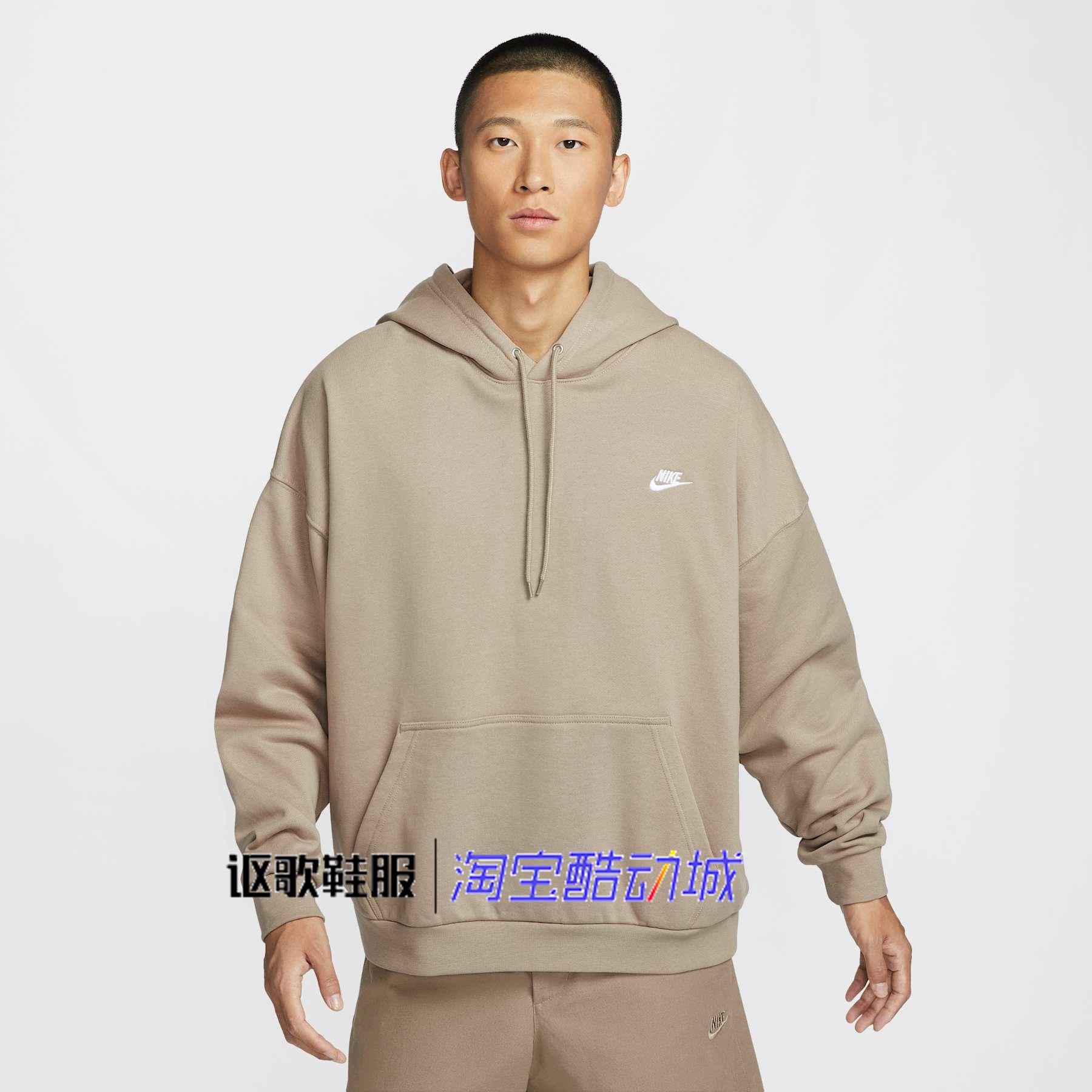 耐克男子针织刺绣休闲套头卫衣