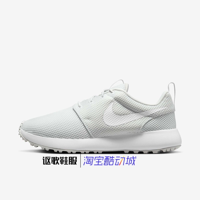 耐克Roshe G Nn男子新款高尔夫轻便透气网面运动休闲鞋DV1202-009,运动鞋new,运动休闲鞋,淘宝优惠券,粉丝福利购,淘宝优惠卷