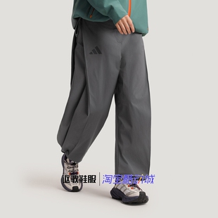 阿迪达斯Terrex女子新款户外徒步拒水潮流宽松直筒休闲长裤KD4400