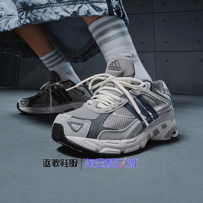 阿迪达斯三叶草男女网面跑步鞋
