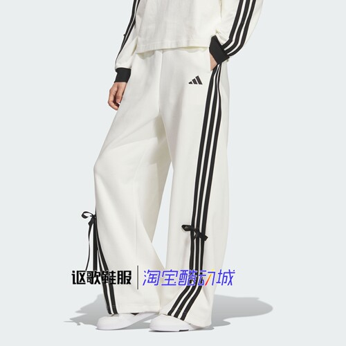 阿迪达斯女子宽松运动香蕉长裤