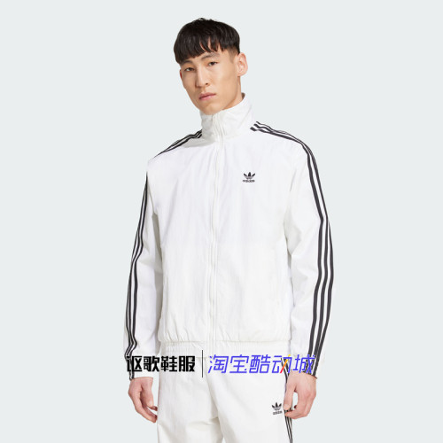 阿迪达斯三叶草男子梭织夹克外套