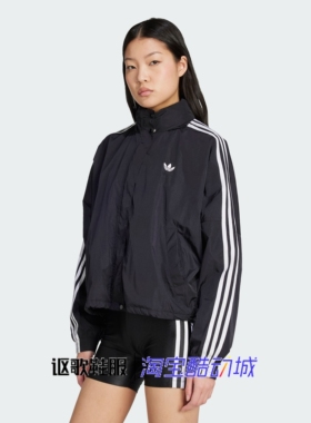 阿迪达斯三叶草女子新款宽松舒适运动休闲立领夹克衫外套JX1451