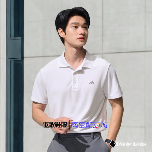 阿迪达斯男子运动休闲翻领POLO衫