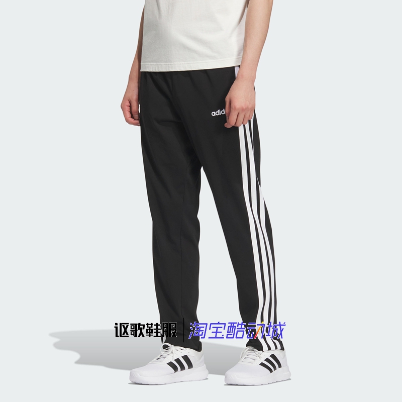 阿迪达斯男女针织跑步运动长裤