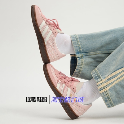 阿迪达斯女子时尚经典运动板鞋