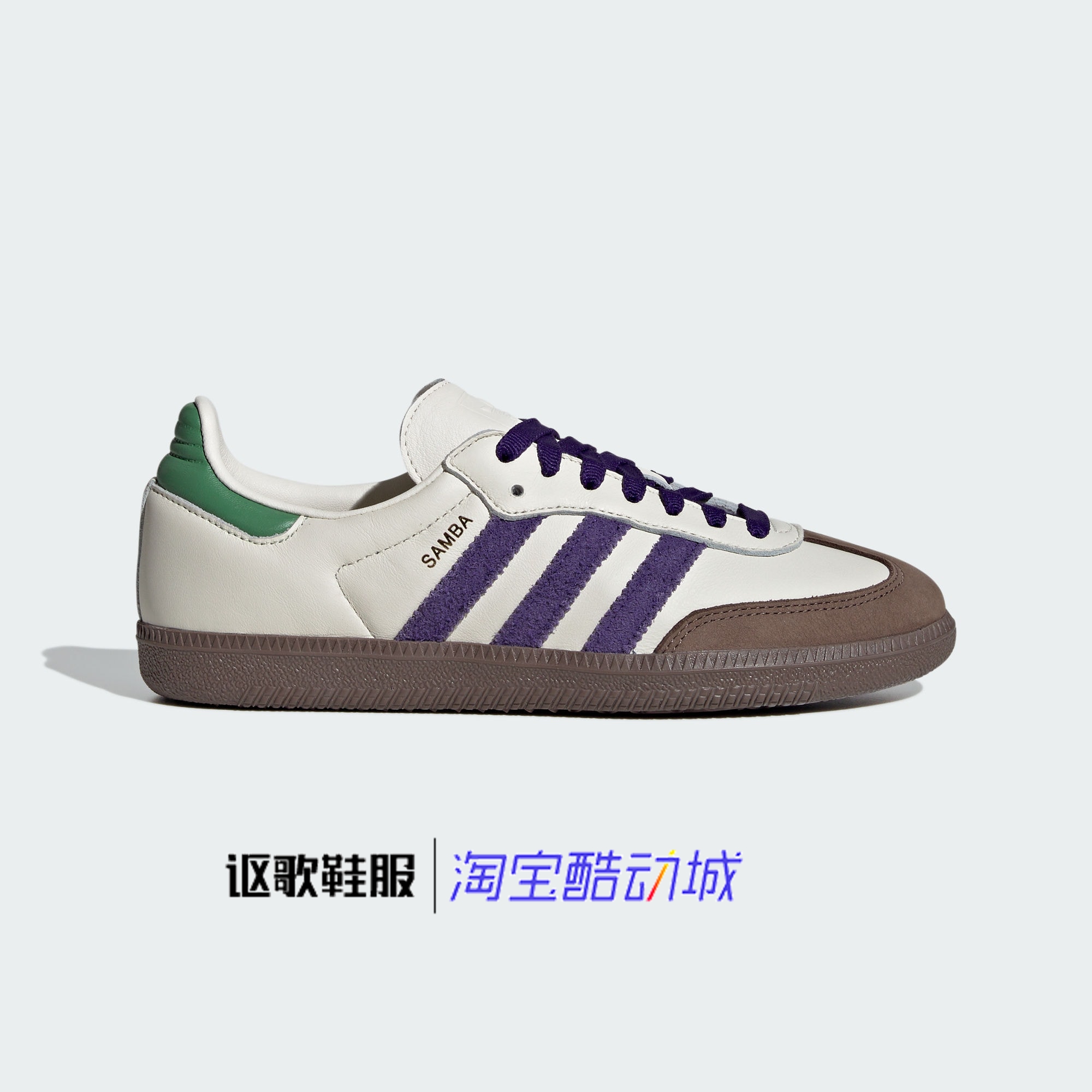 阿迪达斯女子复古百搭运动板鞋