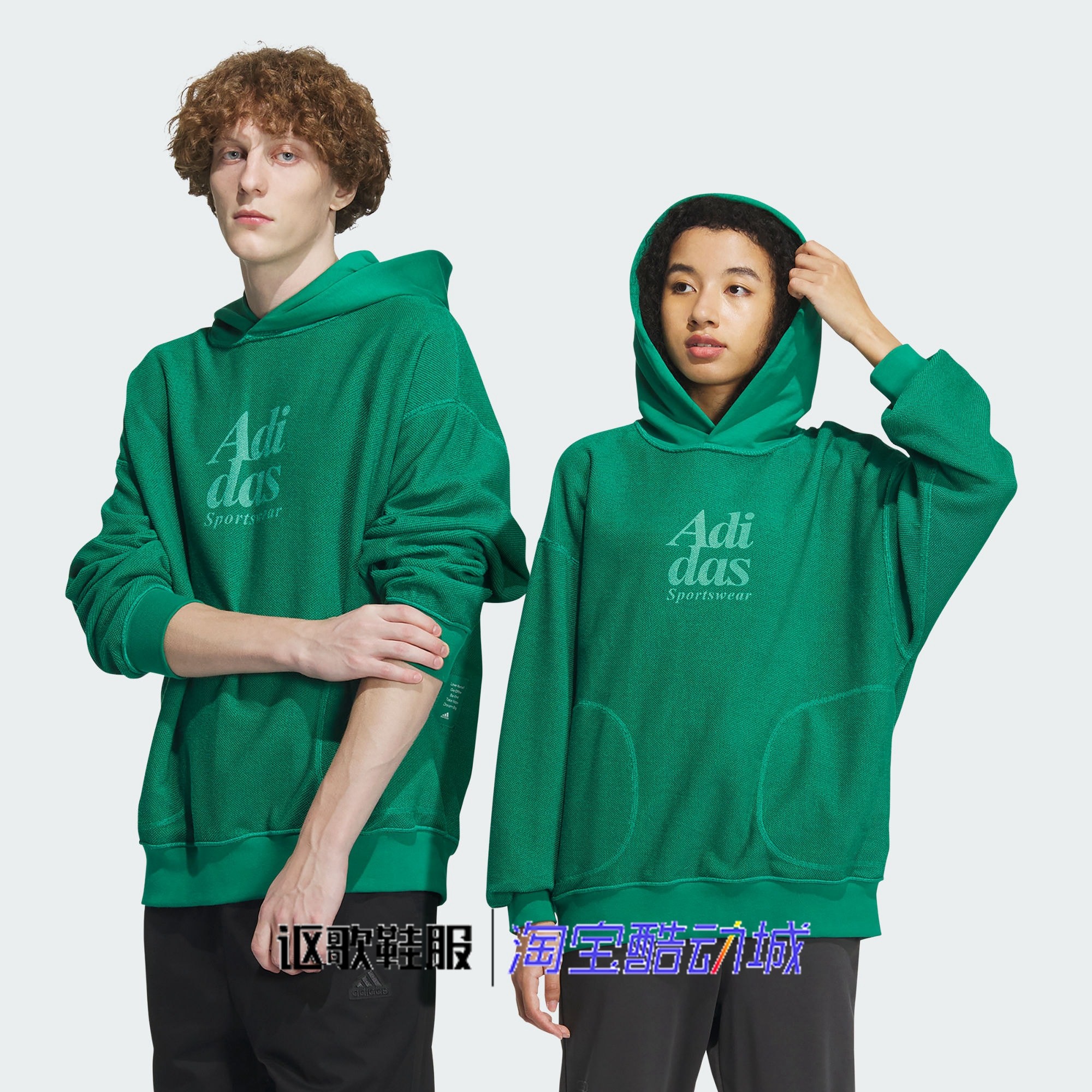 阿迪达斯男女同款秋季新款双面穿宽松舒适百搭连帽套头卫衣IZ1617,运动服/休闲服装,运动卫衣/套头衫,淘宝优惠券,粉丝福利购,淘宝优惠卷