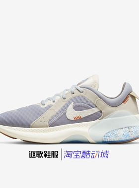 耐克女子新款缓震颗粒运动透气舒适时尚网面跑步休闲鞋DO2346-511