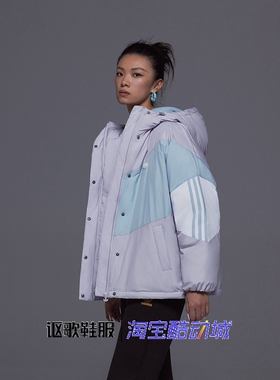 阿迪达斯三叶草女子新款拼色百搭保暖运动休闲连帽羽绒服IU4784