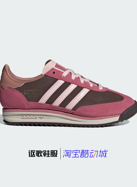 阿迪达斯三叶草V-Day Sl72 Rs女子新款运动休闲鞋JP5200 JR0092