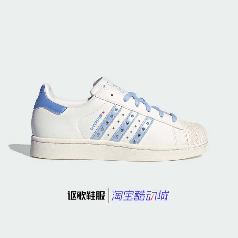 阿迪达斯三叶草女子新款耐磨板鞋