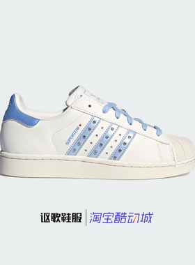 阿迪达斯三叶草Superstar2女子新款皮革经典贝壳头耐磨板鞋JR4506