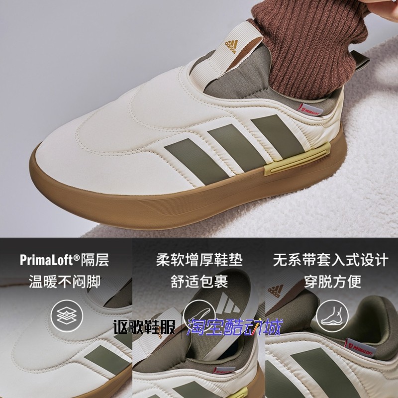 阿迪达斯Adipuff男女同款柔软舒适保暖运动休闲面包棉鞋JP7711,运动鞋new,运动休闲鞋,淘宝优惠券,粉丝福利购,淘宝优惠卷