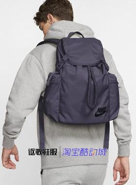 耐克男女同款户外休闲翻盖抽绳束口大容量运动双肩背包BA6150-573