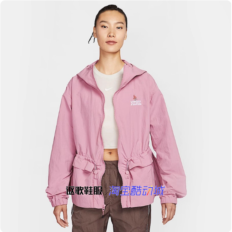 耐克女子秋季新款宽松连帽舒适简约运动休闲夹克外套IF0609-668,运动服/休闲服装,运动茄克/外套,淘宝优惠券,粉丝福利购,淘宝优惠卷