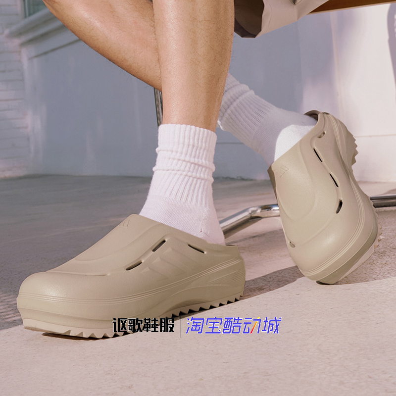 阿迪达斯男女厚底运动休闲拖鞋