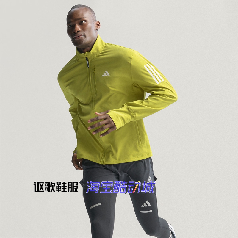 阿迪达斯男子跑步健身夹克外套